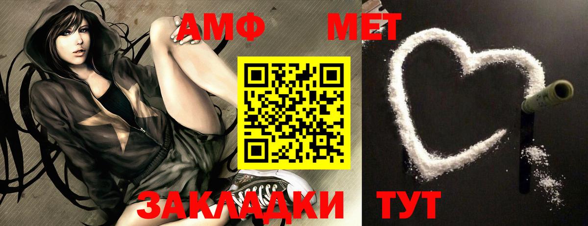 Бугульма  Амфетамин  Вход с VPN  АМФЕТАМИН 97% 
