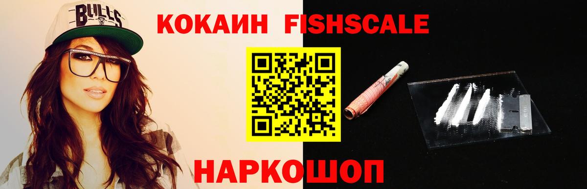 КОКАИН VHQ  Вход с VPN  Бугульма  КОКАИН 98% 