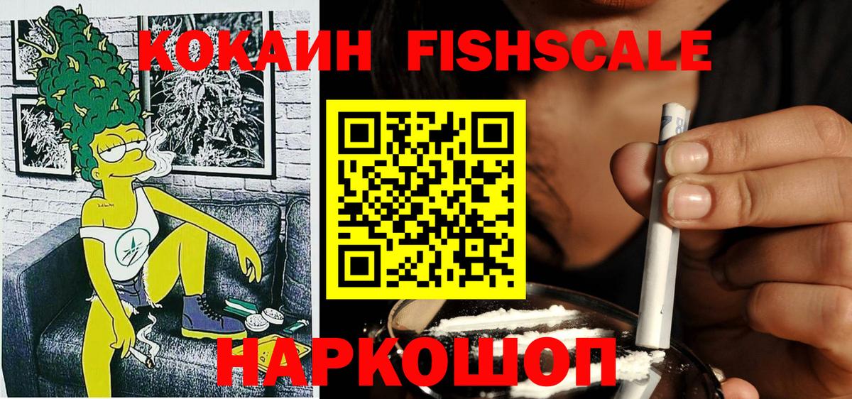 COCAIN Эквадор Бугульма