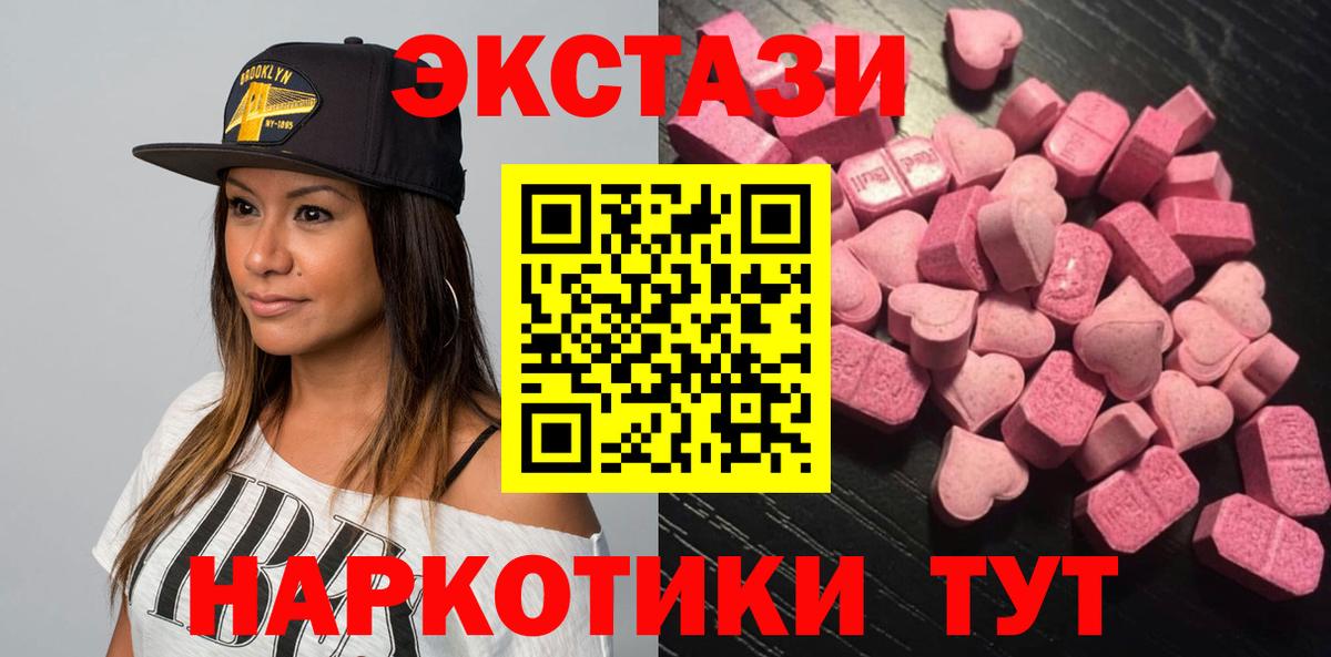 Экстази Дубай Бугульма