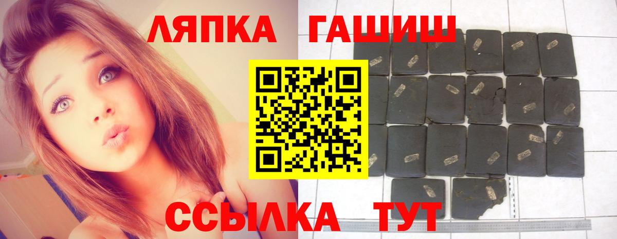 Гашиш Изолятор Бугульма
