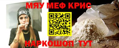 амфетамин Апшеронск