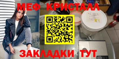амфетамин Апшеронск