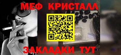амфетамин Апшеронск
