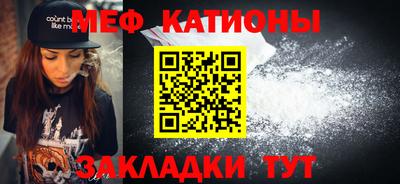мефедрон Аргун
