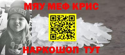 амфетамин Апшеронск