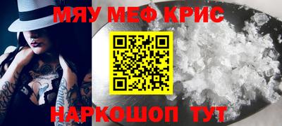 амфетамин Апшеронск