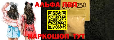 амфетамин Апшеронск