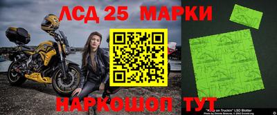 амфетамин Апшеронск