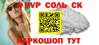 мефедрон Аргун