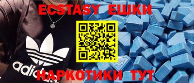 мефедрон Аргун