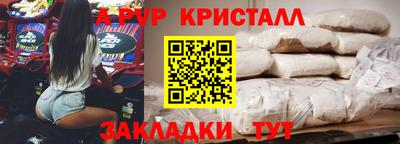 мефедрон Аргун