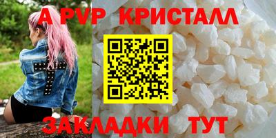 амфетамин Апшеронск