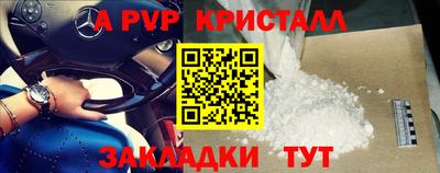 амфетамин Апшеронск