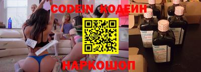 гашишное масло Жуковский