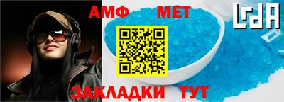 мефедрон Аргун