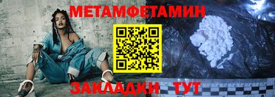 амфетамин Апшеронск