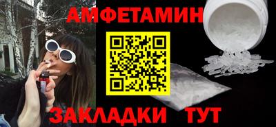 мефедрон Аргун