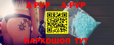 амфетамин Апшеронск