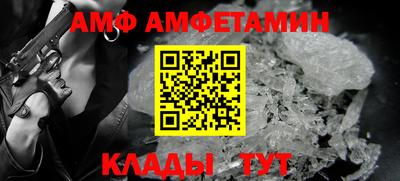 мефедрон Аргун