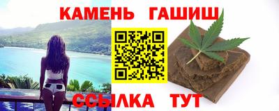мефедрон Аргун