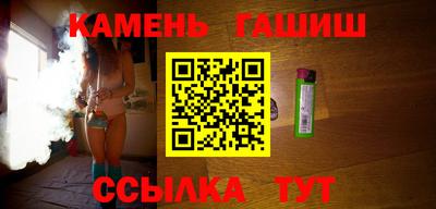 мефедрон Аргун