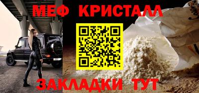 метадон Апрелевка