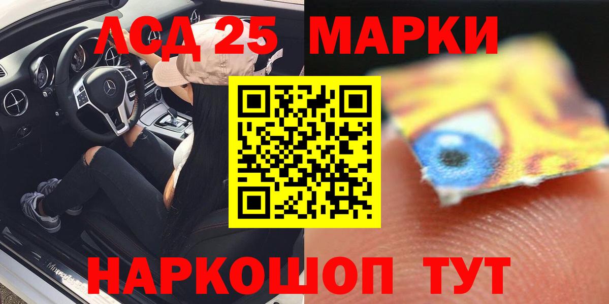 ЛСД экстази кислота Бугульма