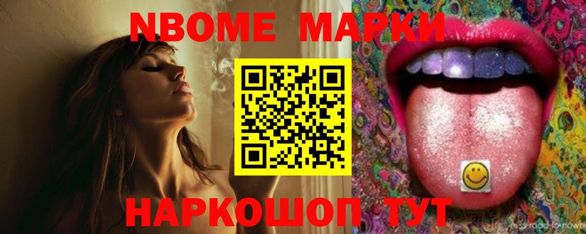 Бугульма  LSD-25 экстази ecstasy  ЛСД экстази  Вход с VPN 