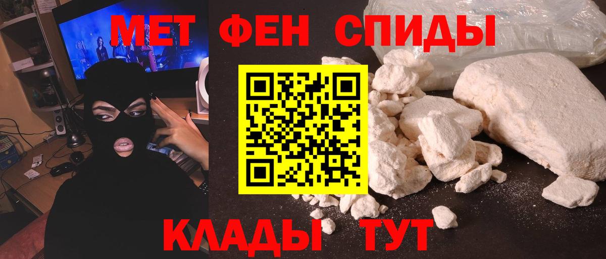 МЕТАМФЕТАМИН мет  Вход с VPN  Бугульма  МЕТАМФЕТАМИН мет 