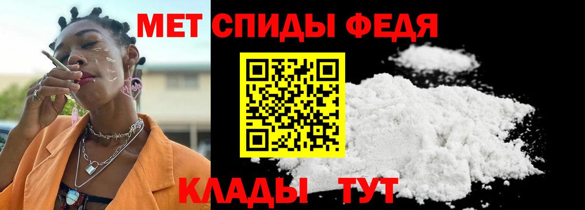 МЕТАМФЕТАМИН винт Бугульма