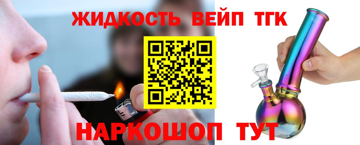 Дистиллят ТГК концентрат  kraken как зайти  Бугульма  Вход с VPN 
