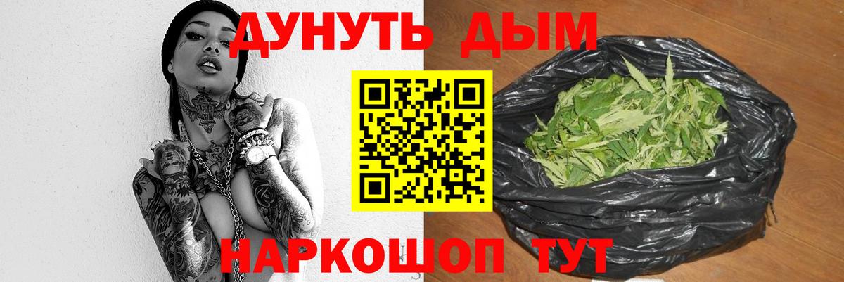 Канабис Amnesia Бугульма